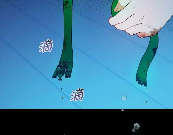 《反派少女被爱意围绕》第19话 反派少女超生气！图63