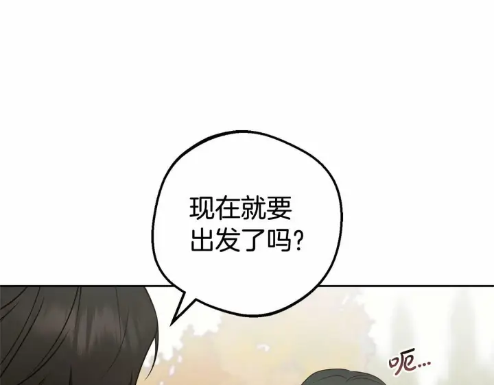 《反派少女被爱意围绕》第19话 反派少女超生气！图83