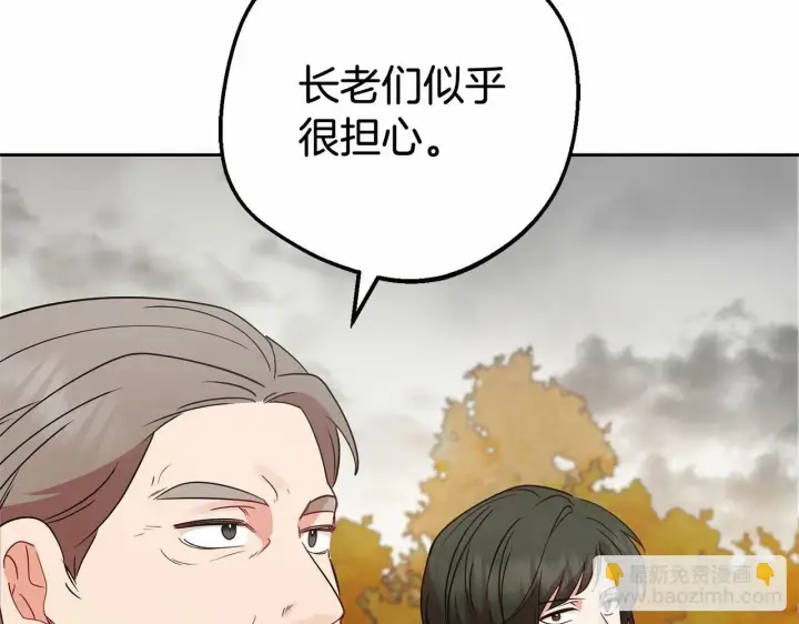 《反派少女被爱意围绕》第19话 反派少女超生气！图88