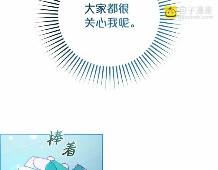 《反派少女被爱意围绕》第20话 骗你的图84
