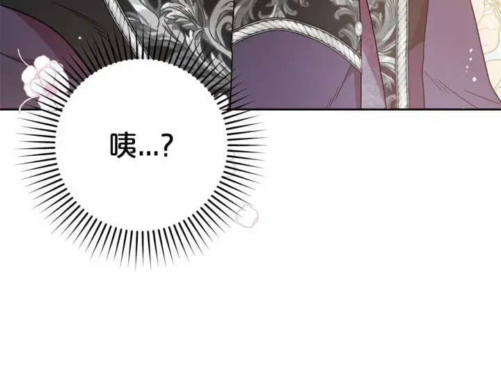 《反派少女被爱意围绕》第21话 暖心的礼物图106