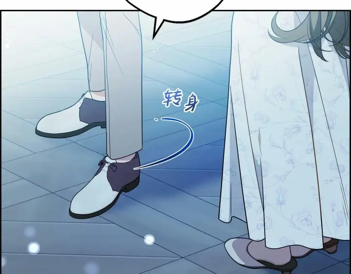 《反派少女被爱意围绕》第21话 暖心的礼物图116