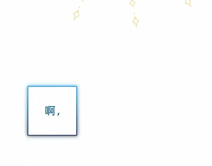 《反派少女被爱意围绕》第21话 暖心的礼物图152