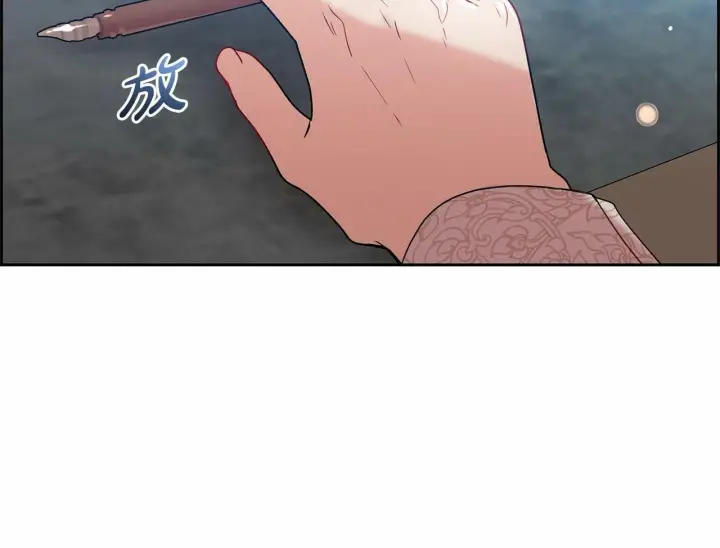 《反派少女被爱意围绕》第21话 暖心的礼物图180