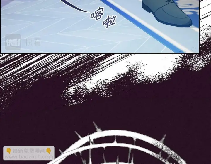 《反派少女被爱意围绕》第21话 暖心的礼物图182