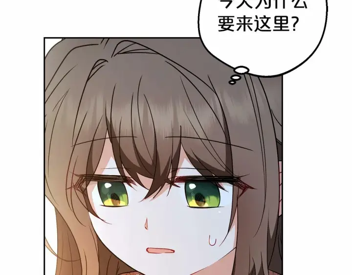 《反派少女被爱意围绕》第21话 暖心的礼物图19