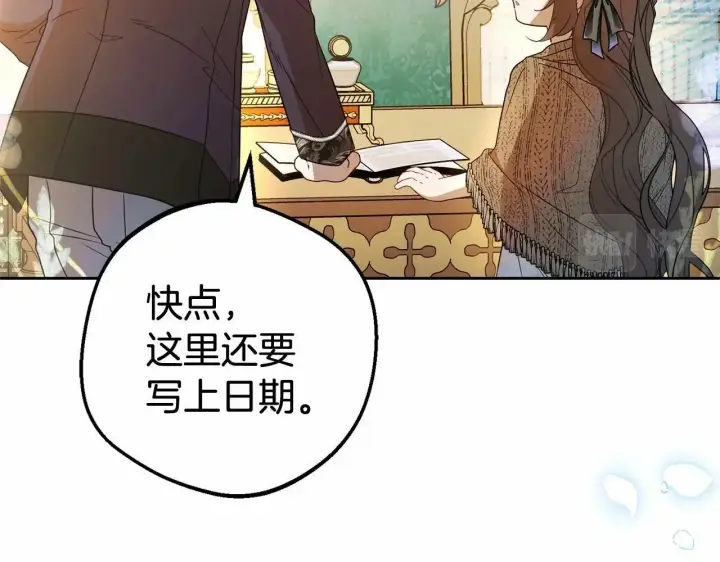 《反派少女被爱意围绕》第21话 暖心的礼物图29