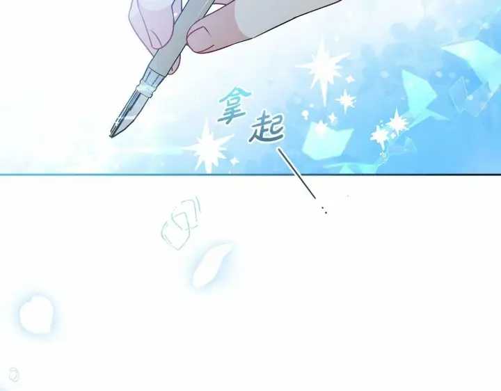 《反派少女被爱意围绕》第21话 暖心的礼物图31
