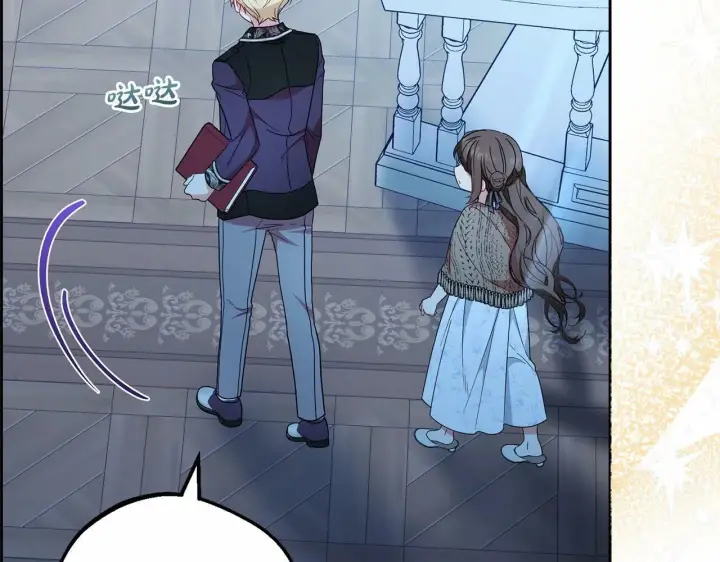 《反派少女被爱意围绕》第21话 暖心的礼物图49