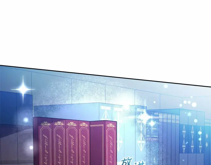 《反派少女被爱意围绕》第21话 暖心的礼物图66