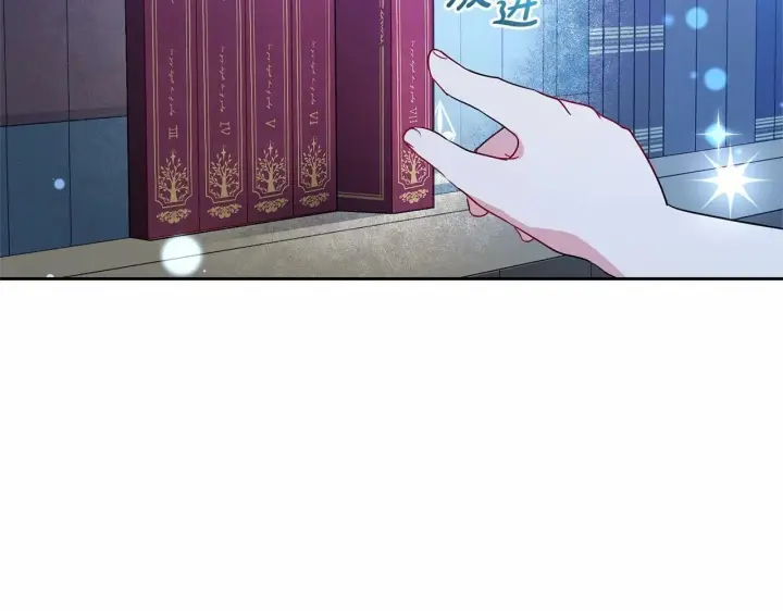 《反派少女被爱意围绕》第21话 暖心的礼物图67