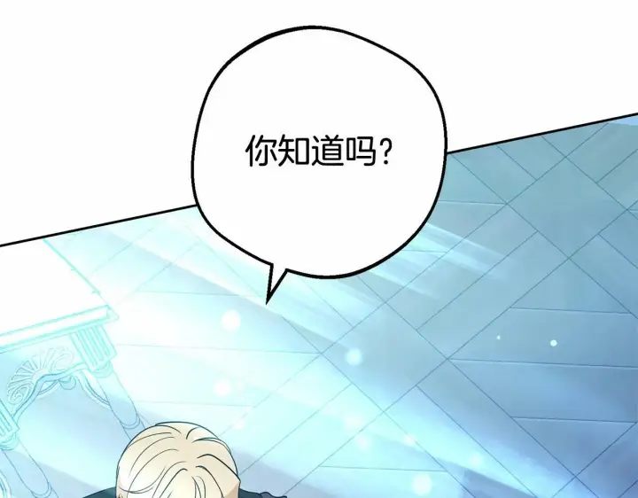 《反派少女被爱意围绕》第21话 暖心的礼物图68
