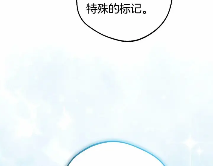 《反派少女被爱意围绕》第21话 暖心的礼物图71