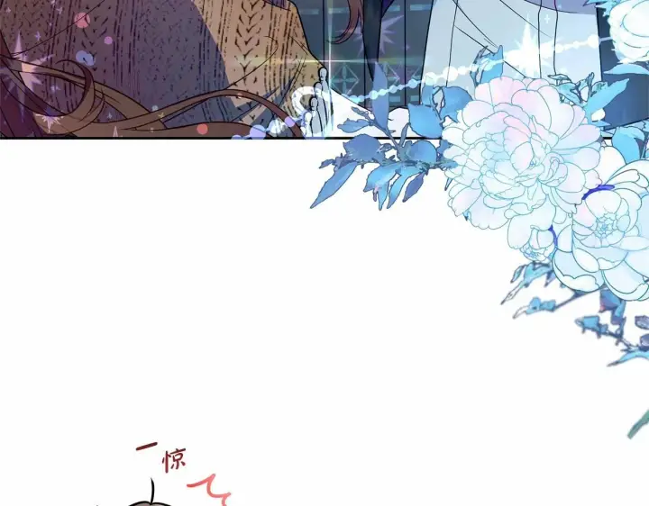 《反派少女被爱意围绕》第21话 暖心的礼物图83