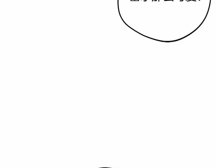 《反派少女被爱意围绕》第21话 暖心的礼物图94