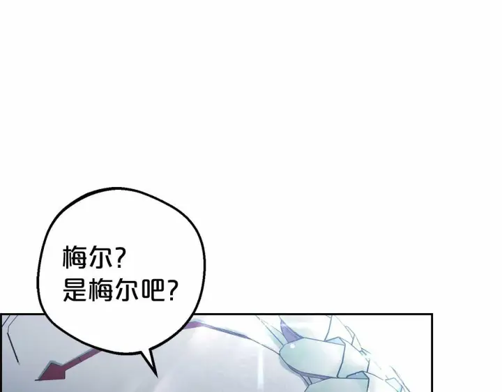 《反派少女被爱意围绕》第22话 偶遇青梅竹马图176