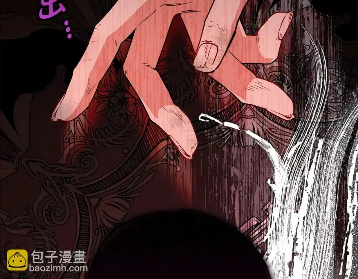 《反派少女被爱意围绕》第22话 偶遇青梅竹马图18