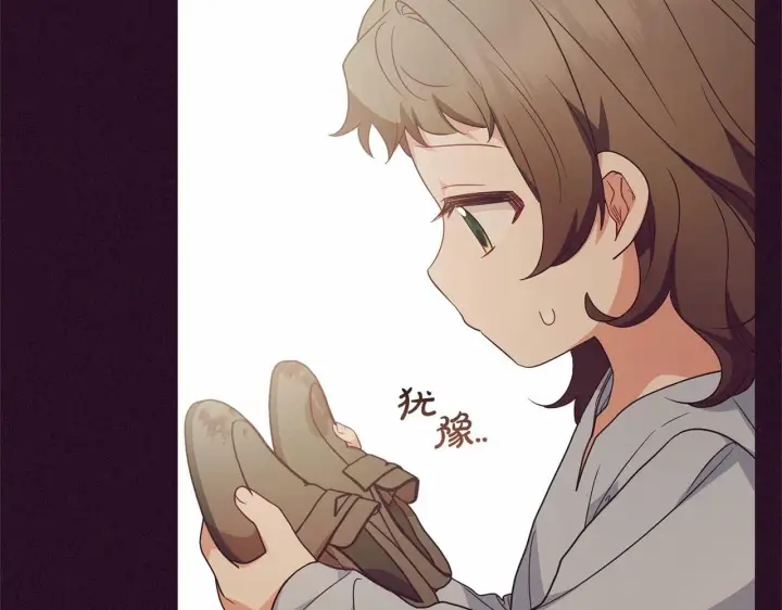 《反派少女被爱意围绕》第23话 大少爷吃醋？图29