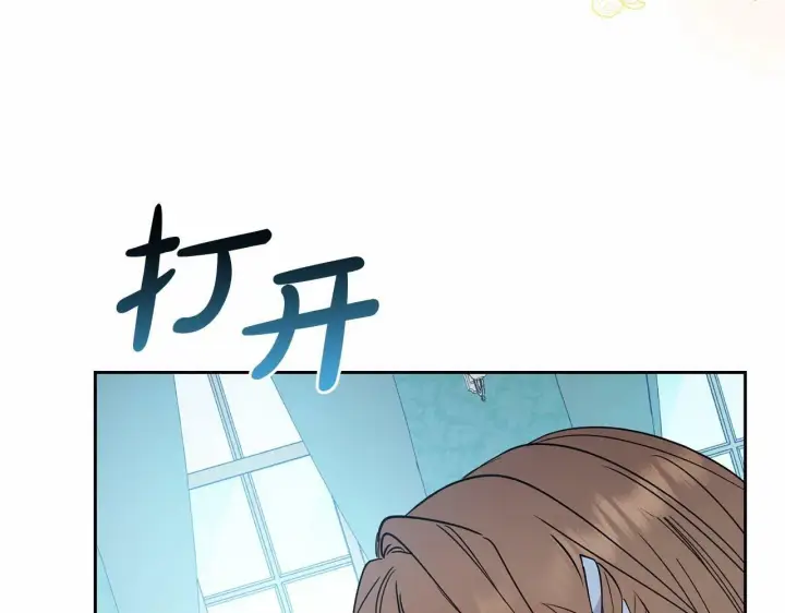 《反派少女被爱意围绕》第24话 突然的拜访图121