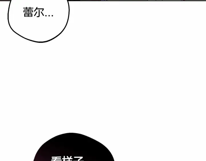 《反派少女被爱意围绕》第24话 突然的拜访图129