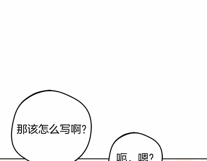 《反派少女被爱意围绕》第24话 突然的拜访图28