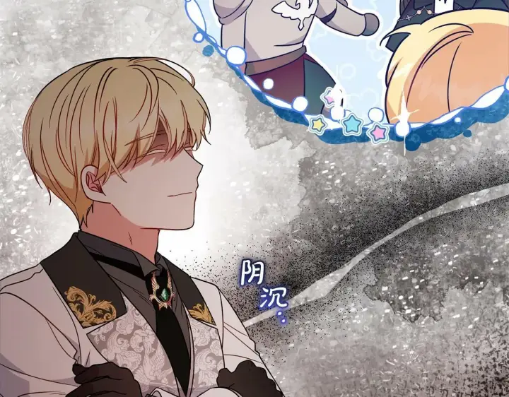 《反派少女被爱意围绕》第24话 突然的拜访图57