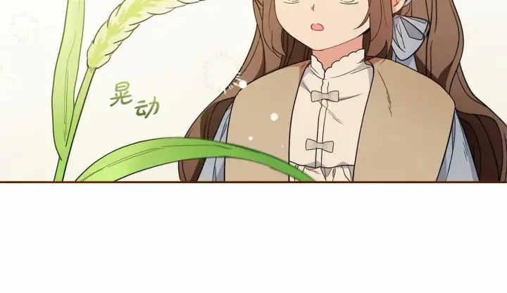 《反派少女被爱意围绕》第24话 突然的拜访图76