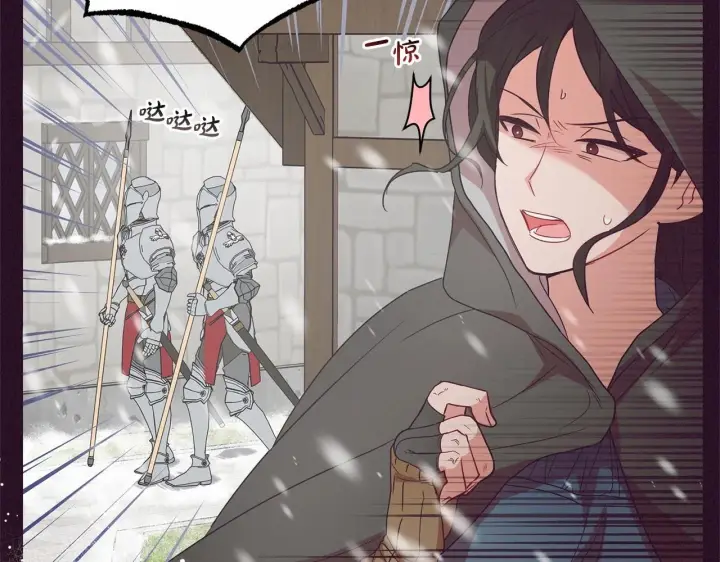 《反派少女被爱意围绕》第28话 抛弃对母亲的期待图88