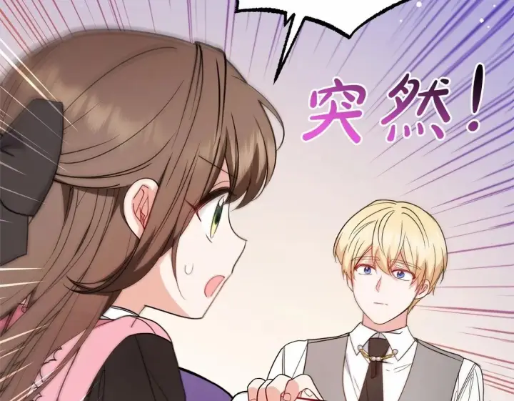《反派少女被爱意围绕》第29话 可爱少女的冬装竟然如此可爱！图100