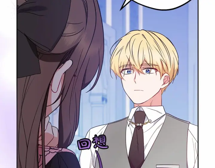 《反派少女被爱意围绕》第29话 可爱少女的冬装竟然如此可爱！图107