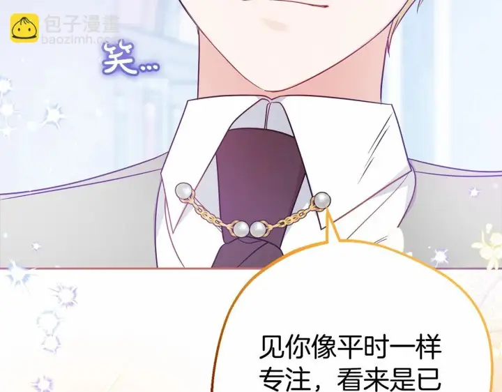 《反派少女被爱意围绕》第29话 可爱少女的冬装竟然如此可爱！图111
