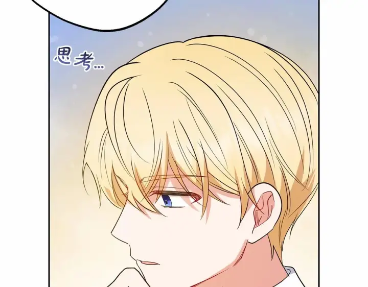 《反派少女被爱意围绕》第29话 可爱少女的冬装竟然如此可爱！图120