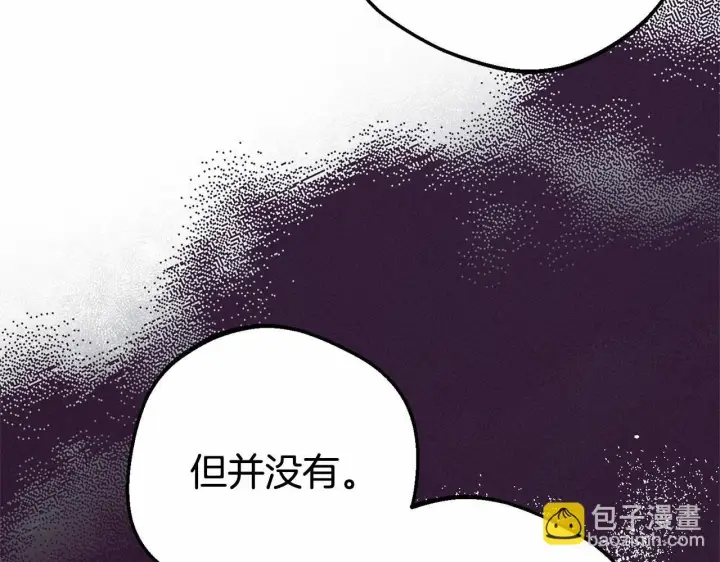 《反派少女被爱意围绕》第29话 可爱少女的冬装竟然如此可爱！图122