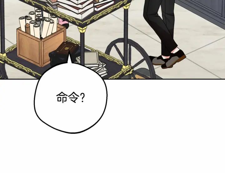 《反派少女被爱意围绕》第29话 可爱少女的冬装竟然如此可爱！图128