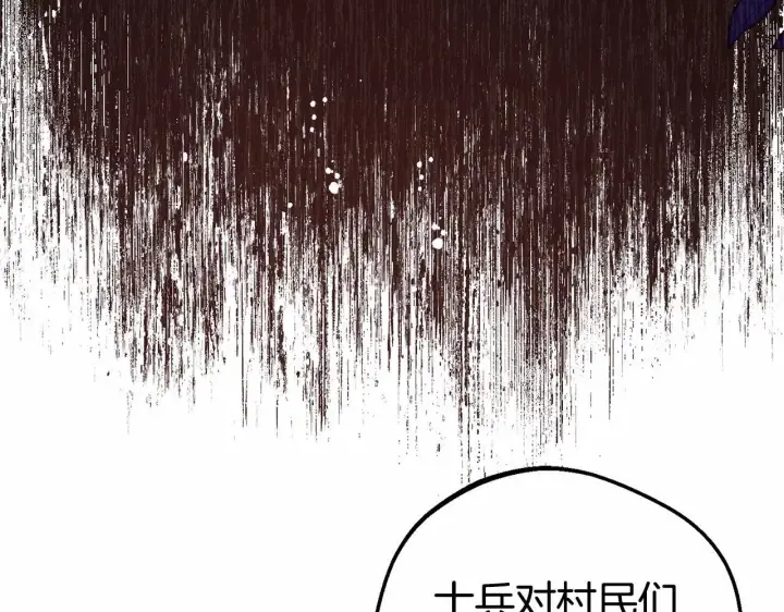 《反派少女被爱意围绕》第29话 可爱少女的冬装竟然如此可爱！图133