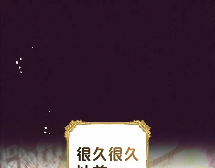《反派少女被爱意围绕》第29话 可爱少女的冬装竟然如此可爱！图140