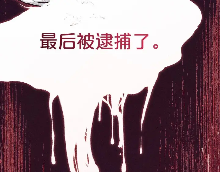 《反派少女被爱意围绕》第29话 可爱少女的冬装竟然如此可爱！图152