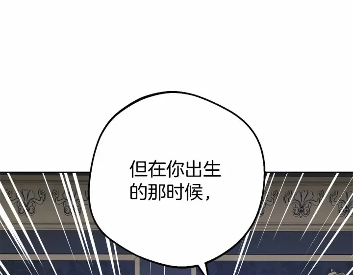《反派少女被爱意围绕》第29话 可爱少女的冬装竟然如此可爱！图163