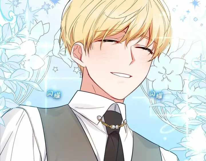 《反派少女被爱意围绕》第29话 可爱少女的冬装竟然如此可爱！图193