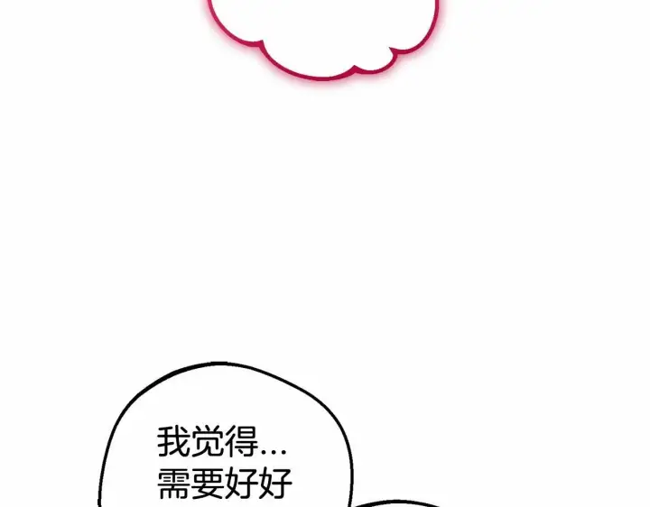《反派少女被爱意围绕》第29话 可爱少女的冬装竟然如此可爱！图35