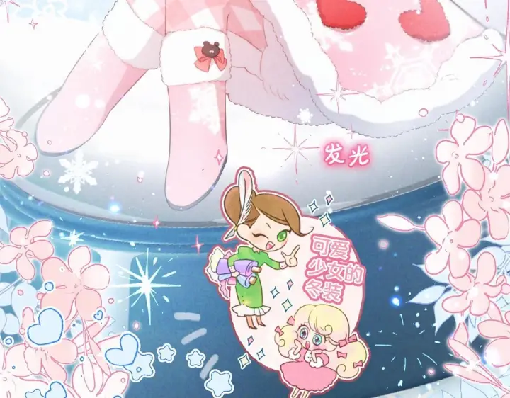 《反派少女被爱意围绕》第29话 可爱少女的冬装竟然如此可爱！图48