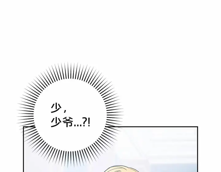 《反派少女被爱意围绕》第29话 可爱少女的冬装竟然如此可爱！图55