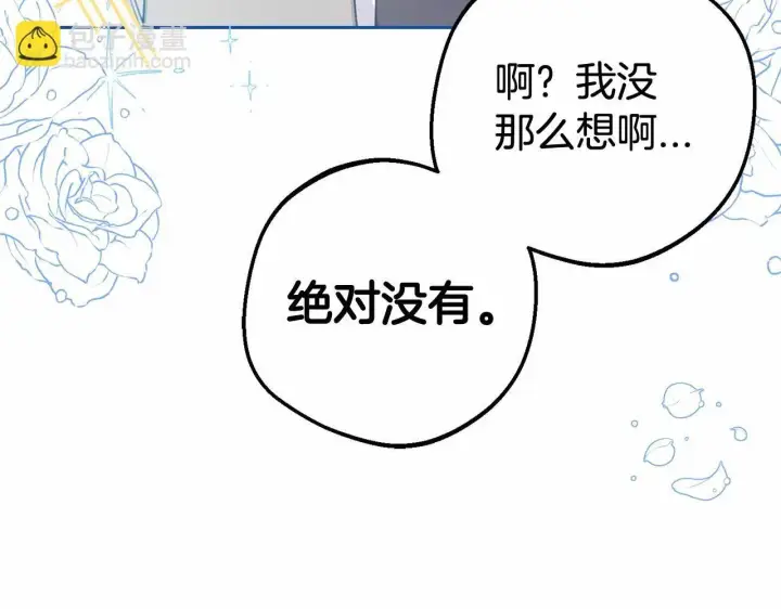 《反派少女被爱意围绕》第29话 可爱少女的冬装竟然如此可爱！图66