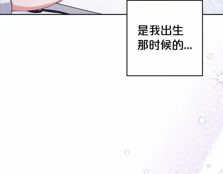 《反派少女被爱意围绕》第29话 可爱少女的冬装竟然如此可爱！图93