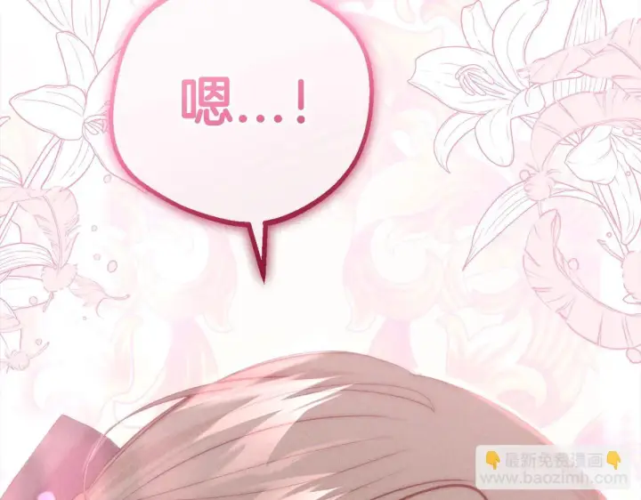 《反派少女被爱意围绕》第30话 害怕期待落空吗？图103