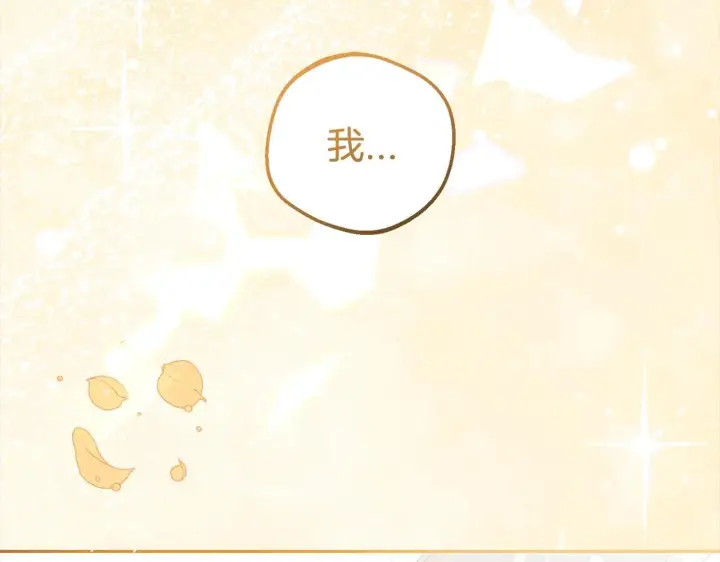《反派少女被爱意围绕》第30话 害怕期待落空吗？图111