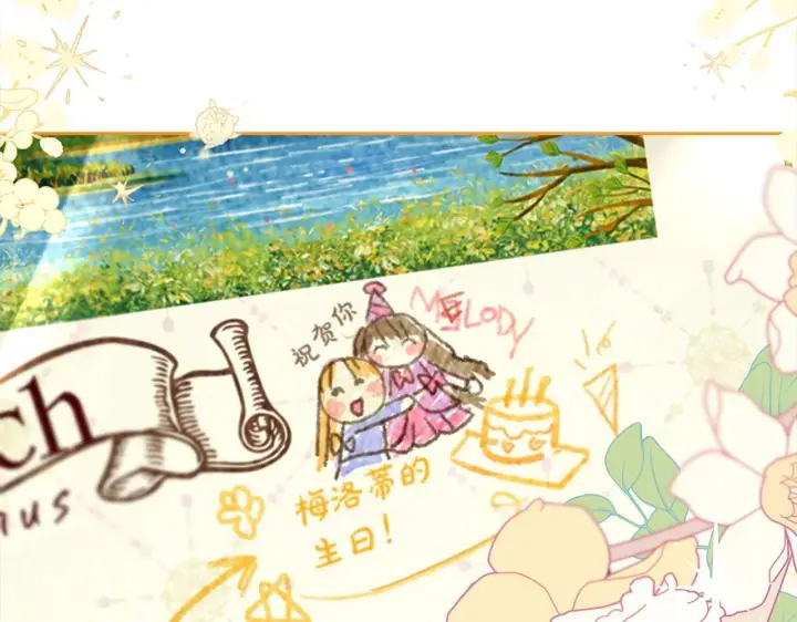 《反派少女被爱意围绕》第30话 害怕期待落空吗？图125