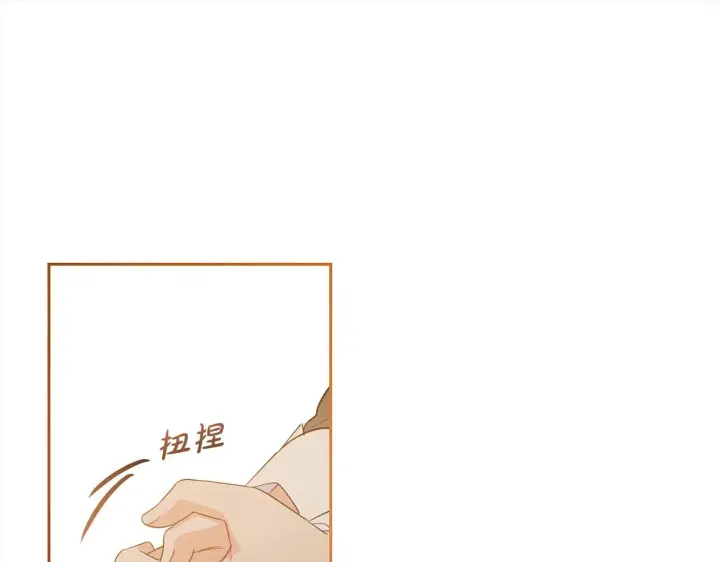 《反派少女被爱意围绕》第30话 害怕期待落空吗？图140