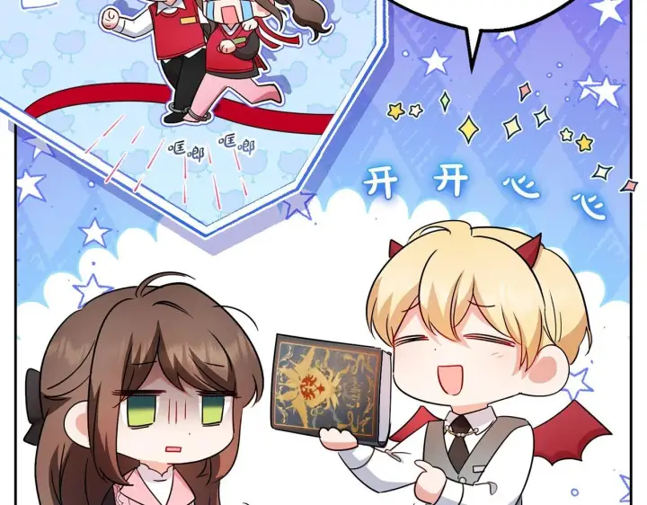 《反派少女被爱意围绕》第30话 害怕期待落空吗？图15