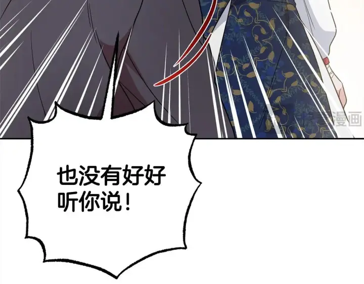 《反派少女被爱意围绕》第30话 害怕期待落空吗？图157